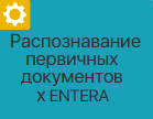 source-documents-element-1