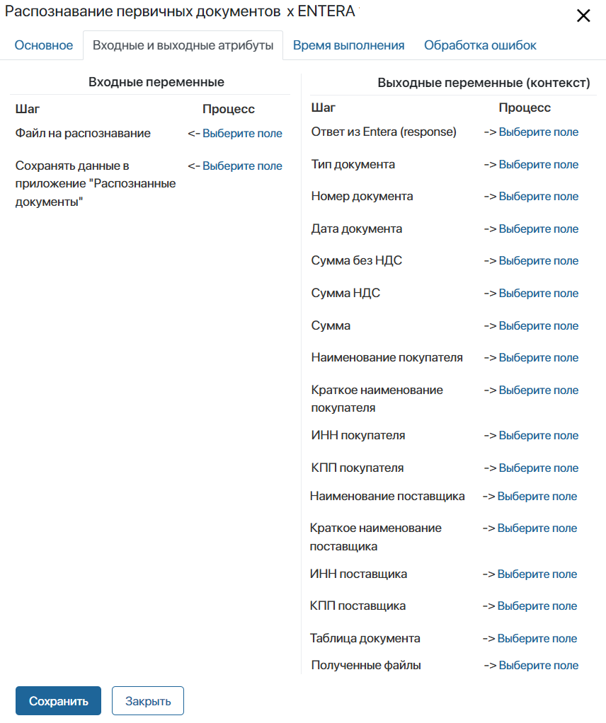 source-documents-element-3
