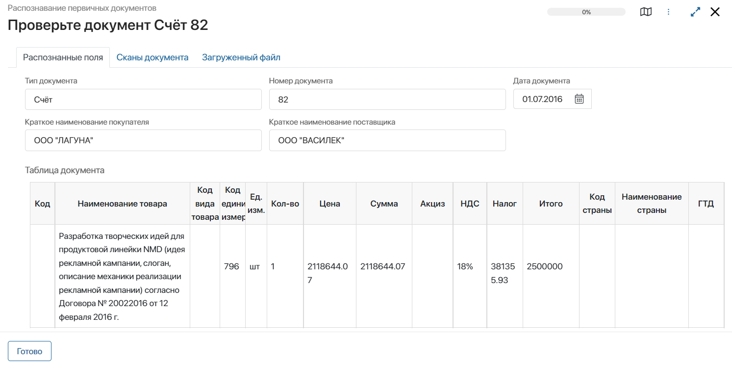 source-documents-element-5