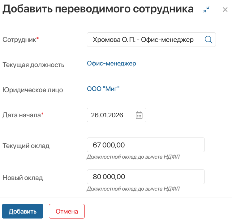 kedo-transfer-process-2