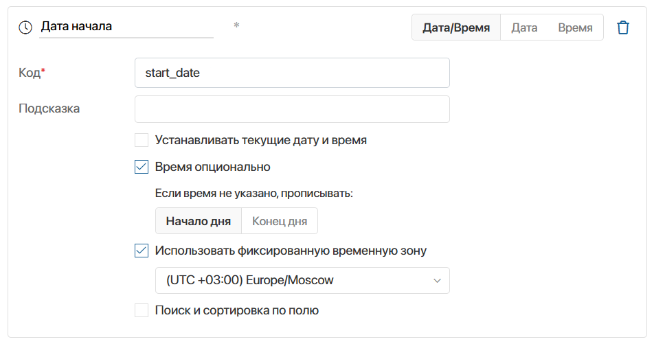 360009707032-date-time-1