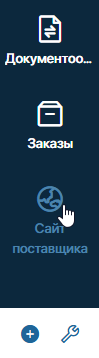 360009924231-2