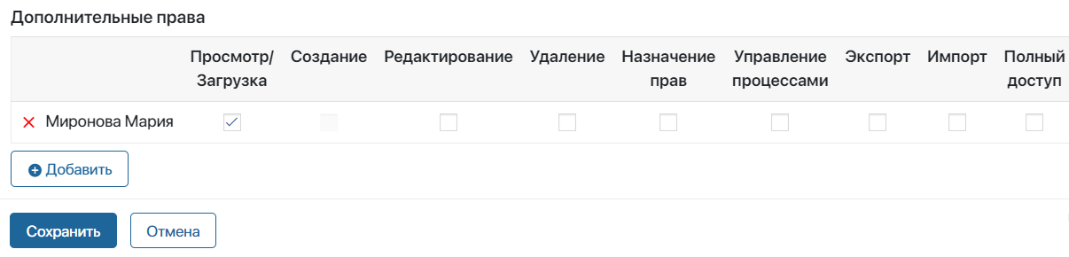 access_settings-12