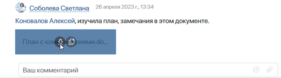 activity-stream-6