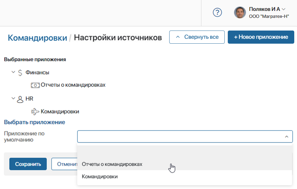 add-contract-source-7