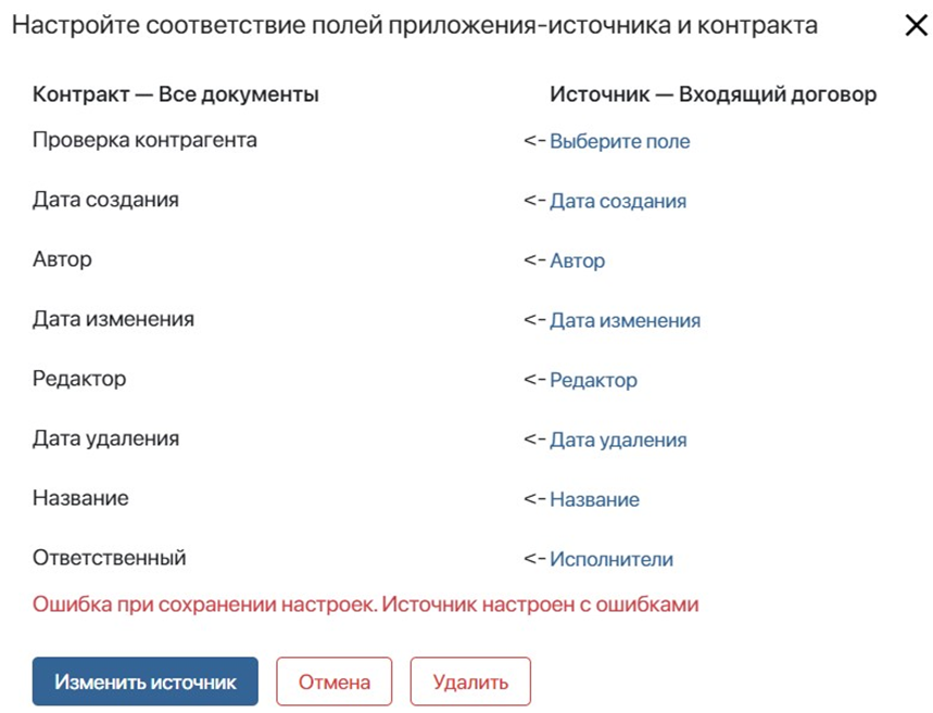 add-contract-source-8