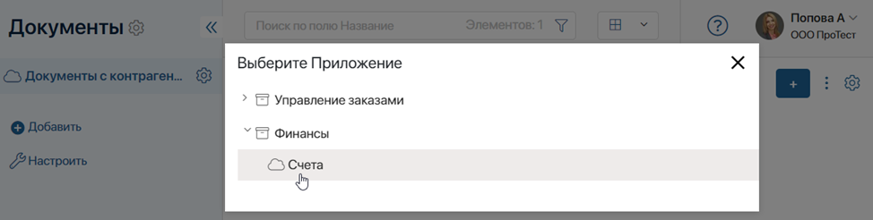 add-contract-source-9