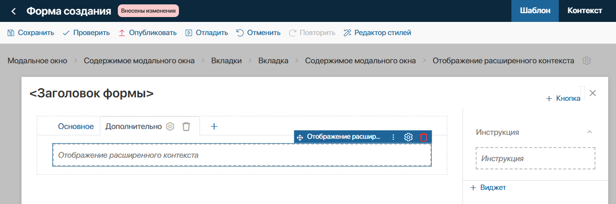 add-extended-context-4