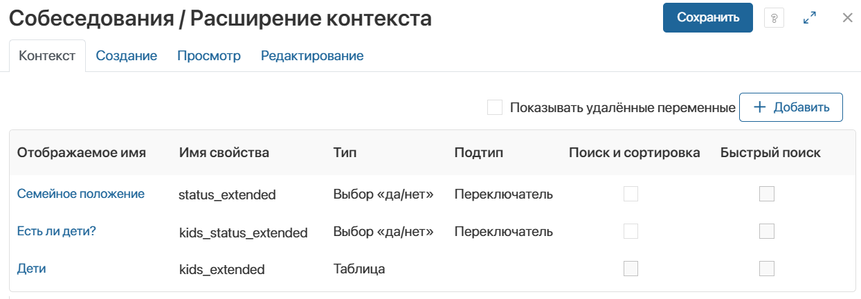 add-extended-context-5