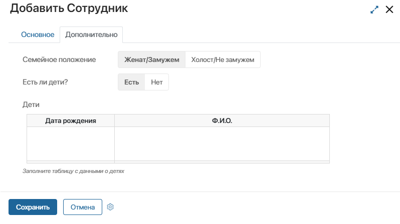 add-extended-context-6