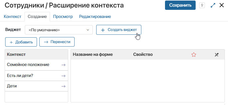 add-extended-context-7
