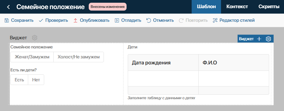 add-extended-context-9