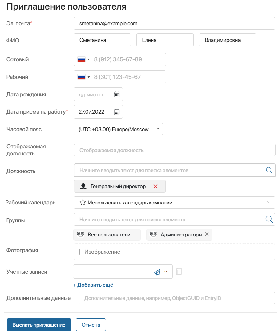 add-user-2