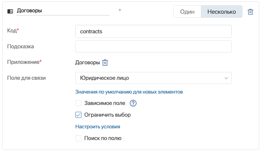 app-data-type-2