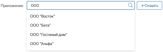 app-data-type-3