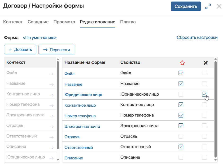 app-data-type-4