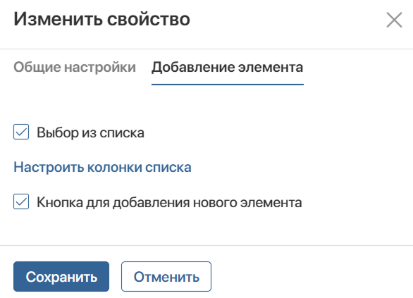 app-data-type-5