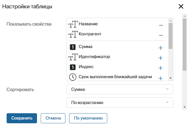 app-data-type-6