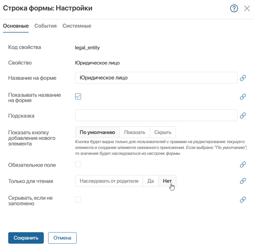 app-data-type-8