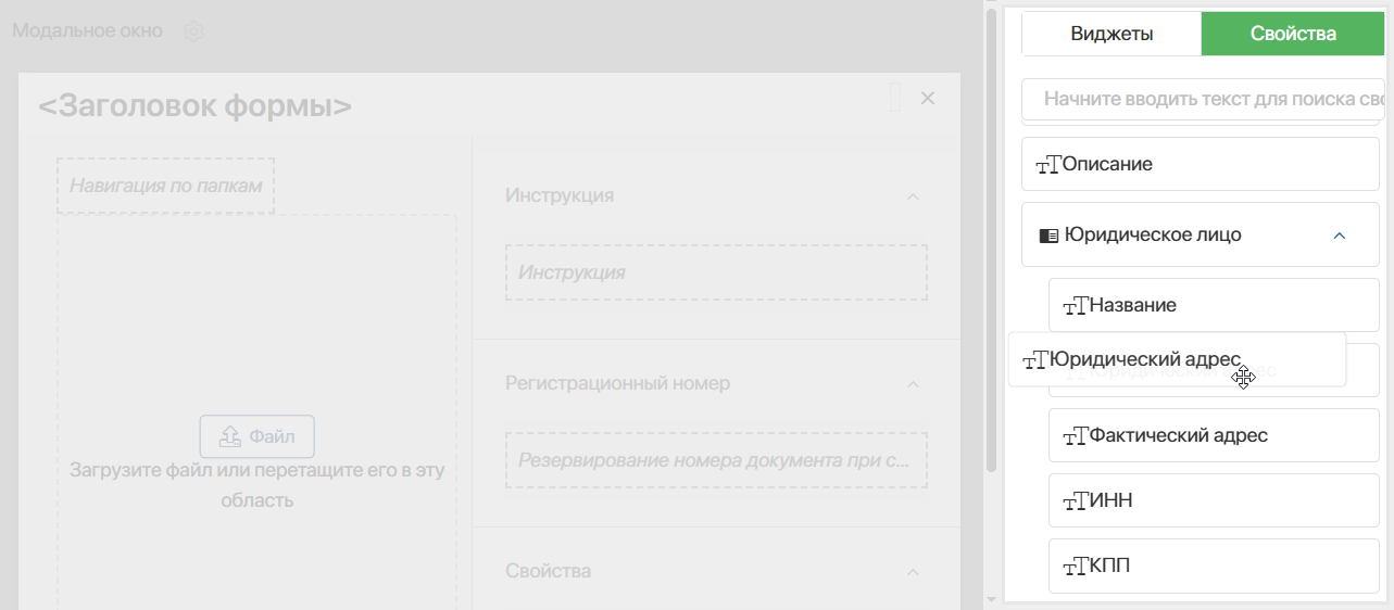 app-data-type-9
