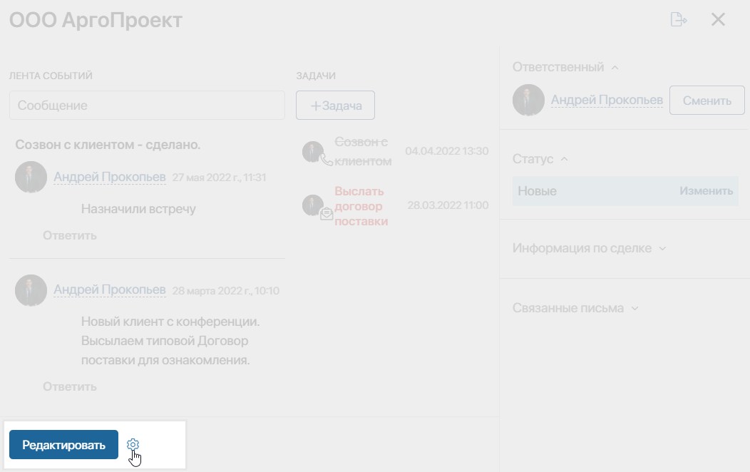 app-pages-buttons-5