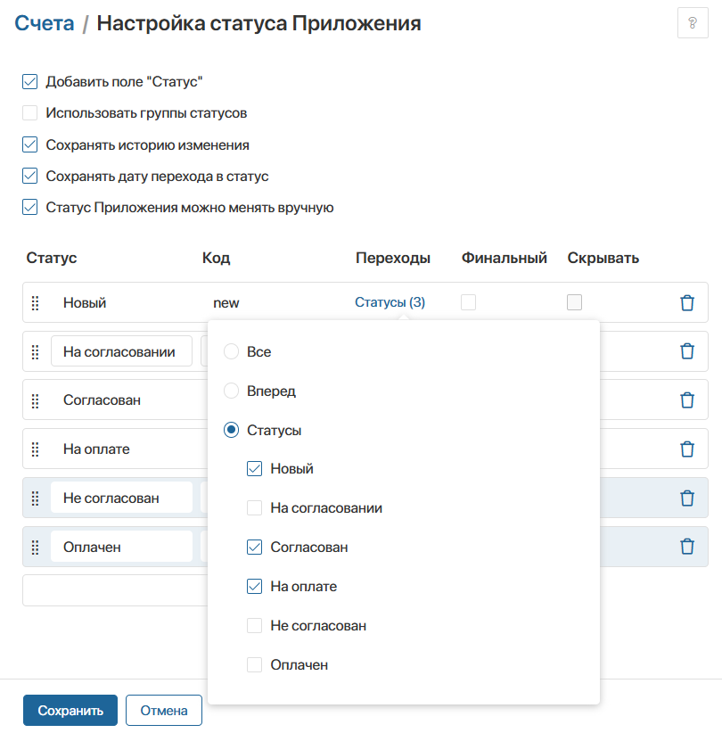 app-status-5