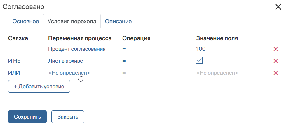 approval-10