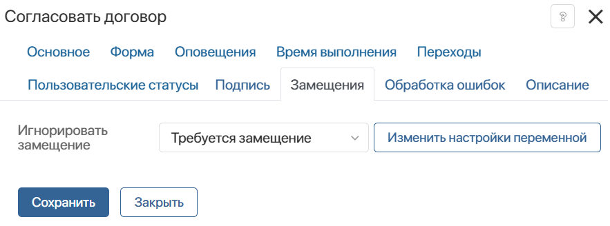approval-11