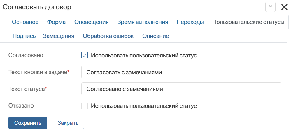 approval-use-case-3