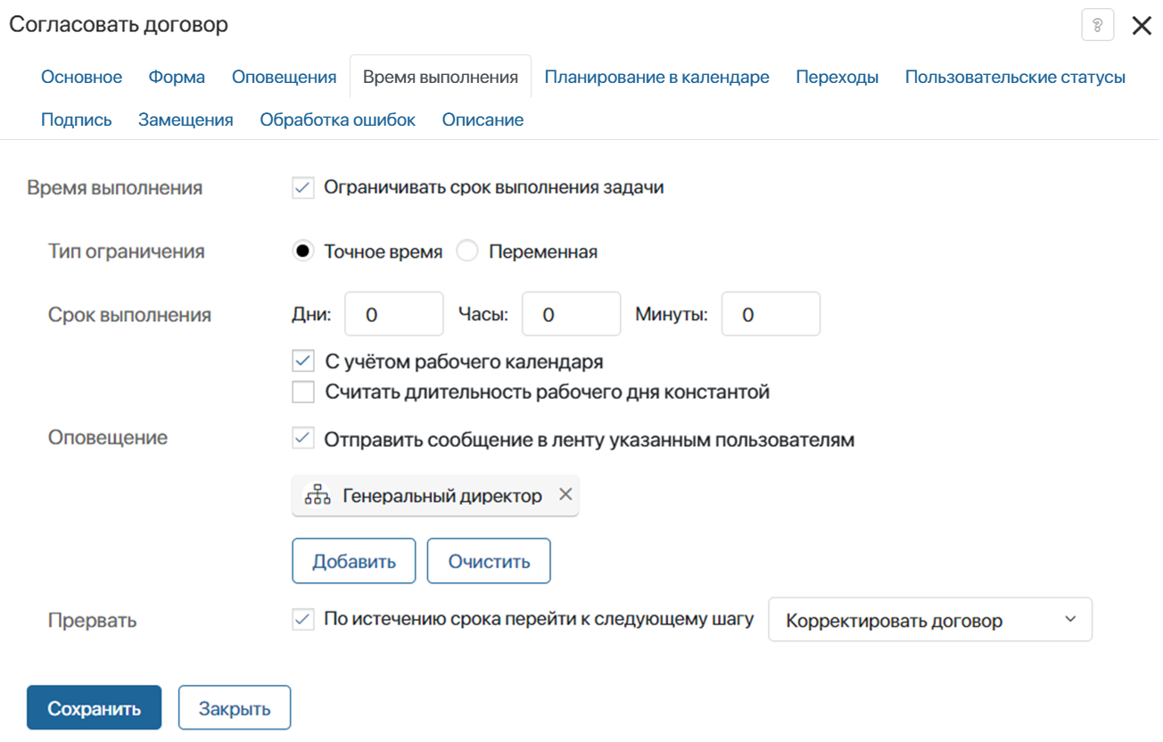 approval_03
