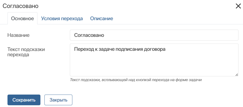 approval_08