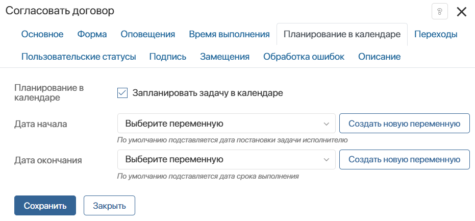 approval_11