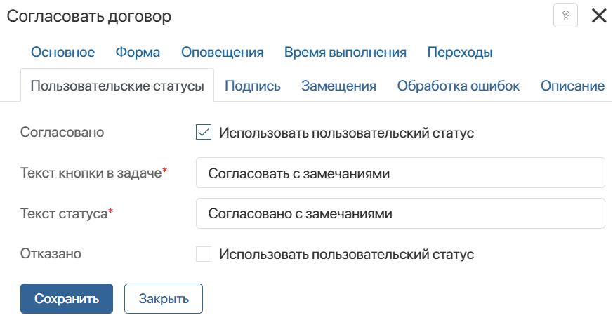 approval_14