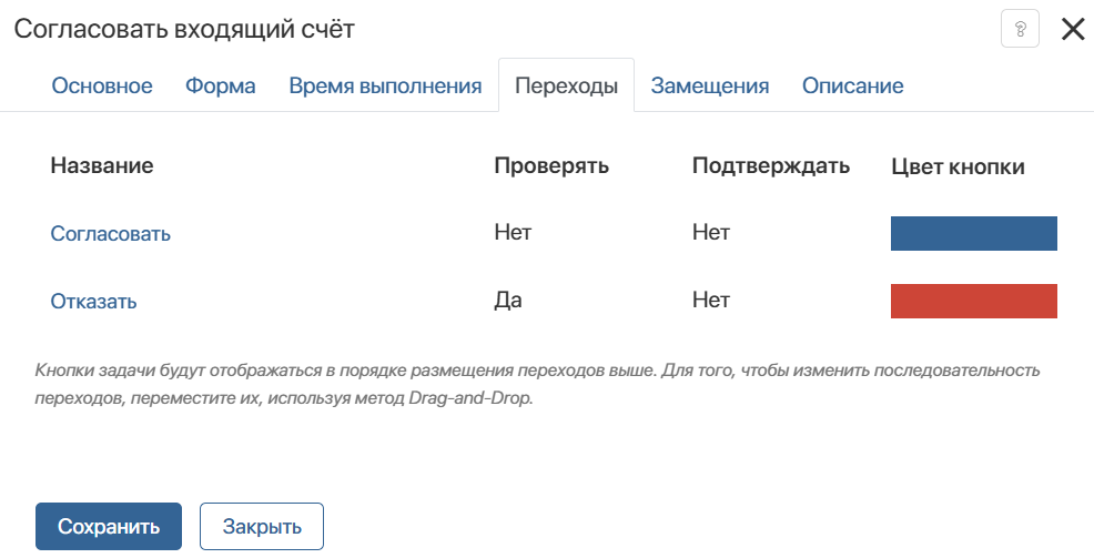 auto-approval-2