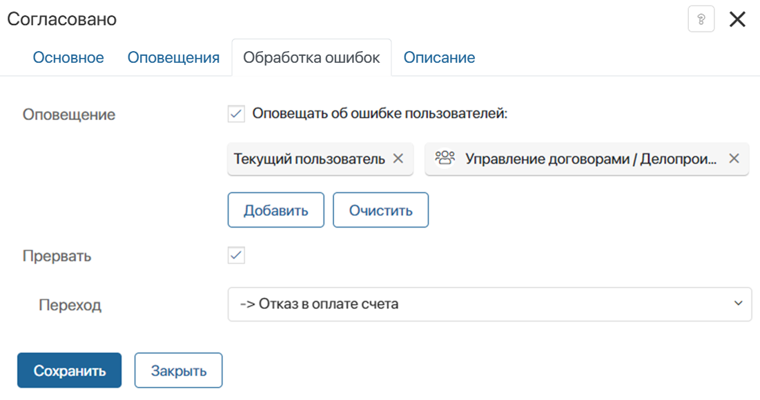 auto-approval-4