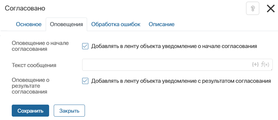 auto-approval-6