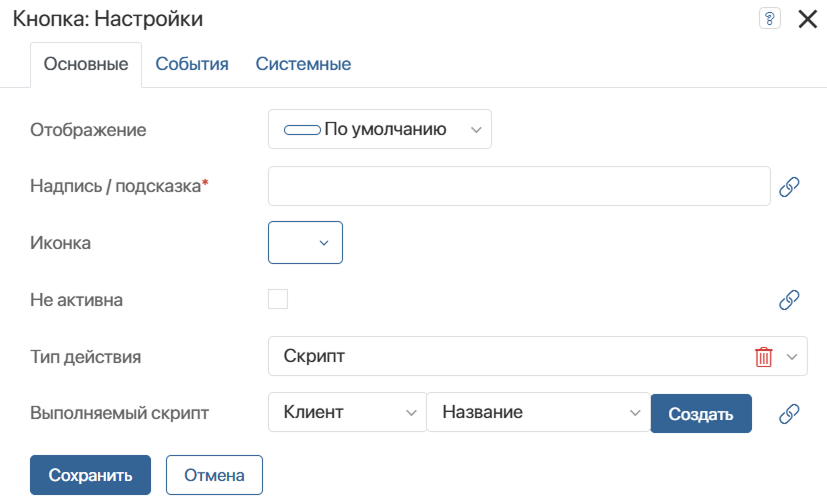 button-widget-1