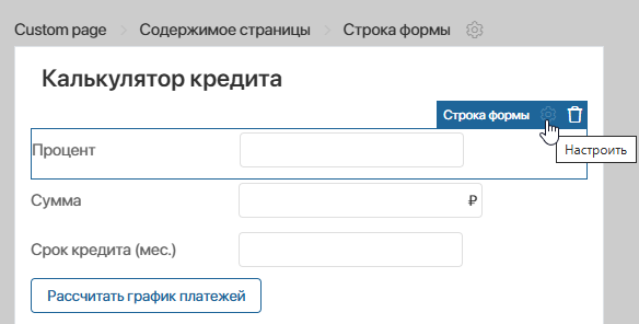 button-widget-3