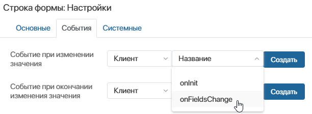 button-widget-4