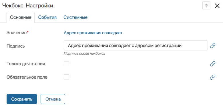 checkbox-2