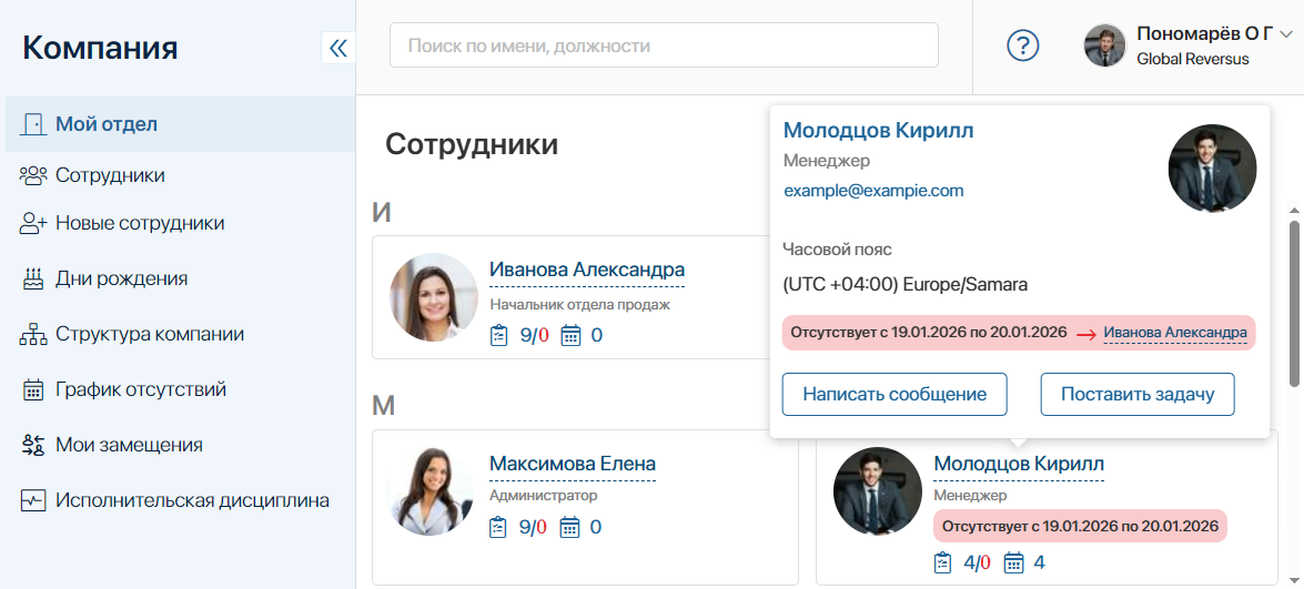company-1