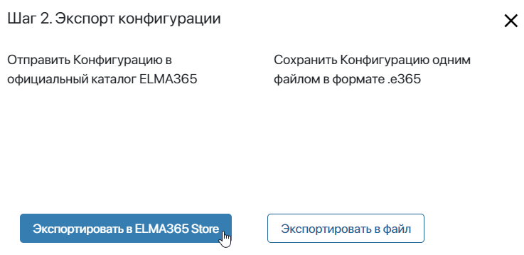 configuration-2