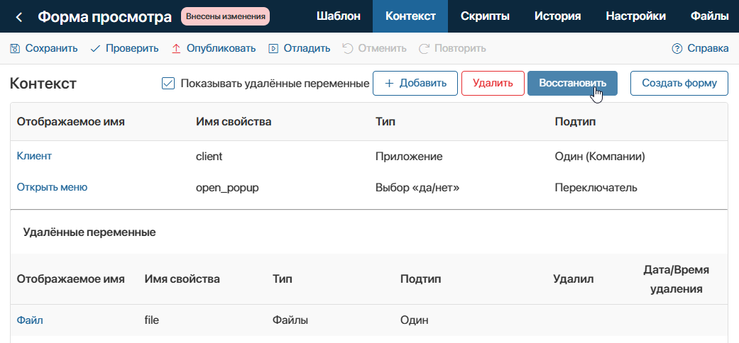 context-types-2