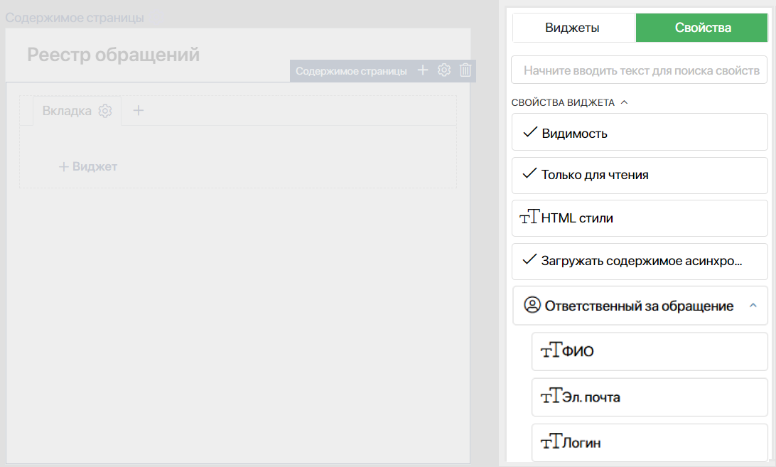 context-types-3