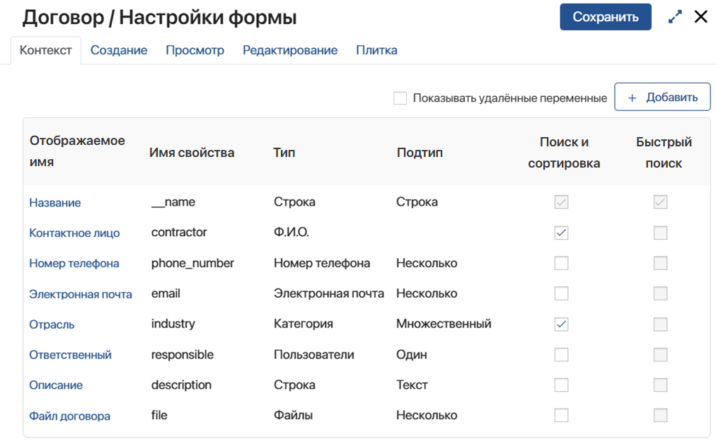 context_tab-1
