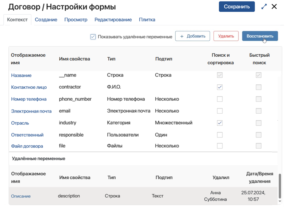 context_tab-2
