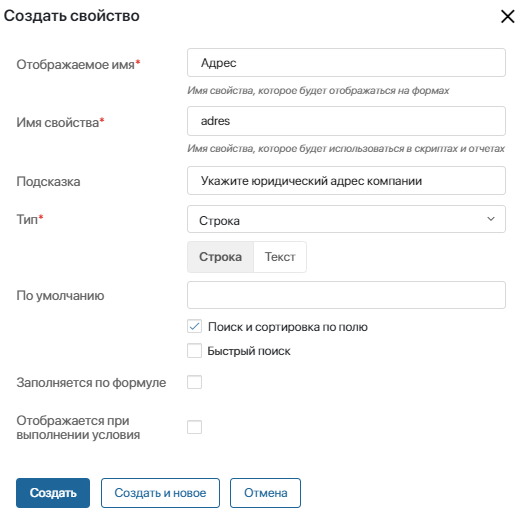 context_tab-4