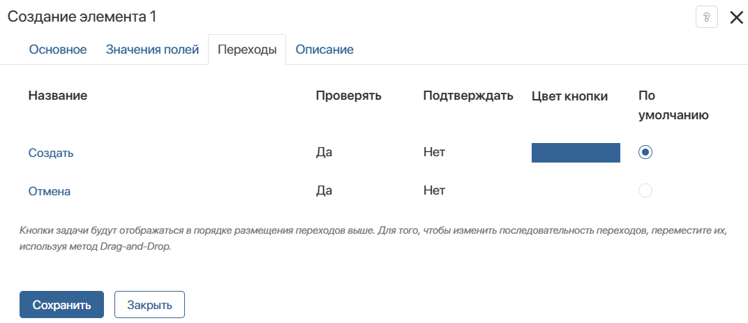 create-app-item-5