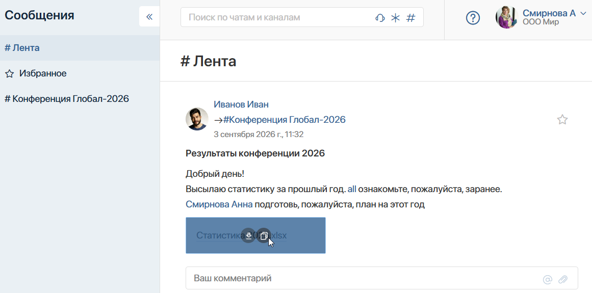 create-file-4