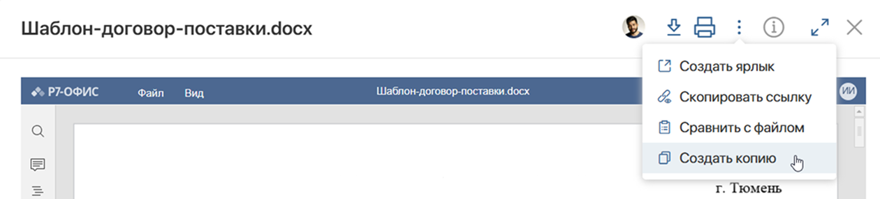 create-file-5
